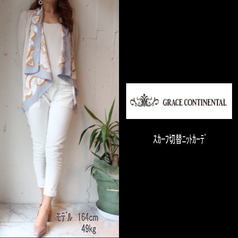 GRACE　 CONTINENTAL(グレースコンチネンタル)13ＳＳ☆/23253051-0/03/ベージュ/【送料無料】画像