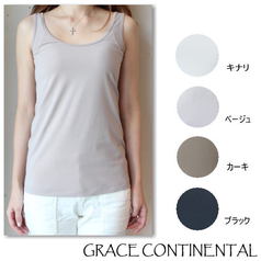 GRACE CONTINENTAL(グレースコンチネンタル)スムースNS/33148299/02ｷﾅﾘ画像