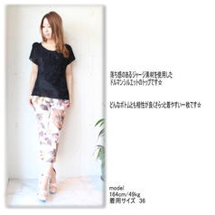 GRACE　 CONTINENTAL(グレースコンチネンタル)13ＳＳ☆テープモチーフトップ/  13242081 /27/ブラック/送料無料画像