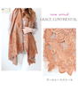 GRACE　 CONTINENTAL(グレースコンチネンタル)13ＡＷ☆ウールレースストール【送料無料】/13384592/12/キャメル画像