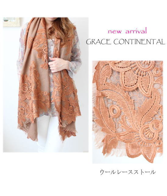 GRACE CONTINENTAL(グレースコンチネンタル)13AW☆ウールレースストール【送料無料】/13384592/12/キャメル