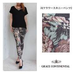 GRACE　 CONTINENTAL(グレースコンチネンタル)13AW新作☆JQフラワースキニーパンツ2【送料無料】/13311259/32/マルチ画像
